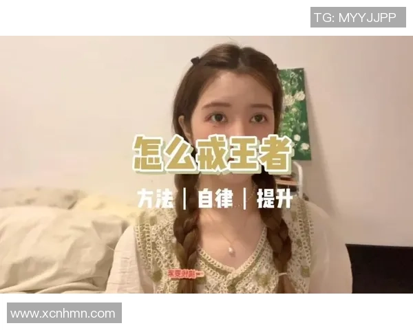 科学王者荣耀比赛经验提升的有效训练方法与技巧分享 科学王者荣耀比赛经验提升的有效训练方法与技巧分享