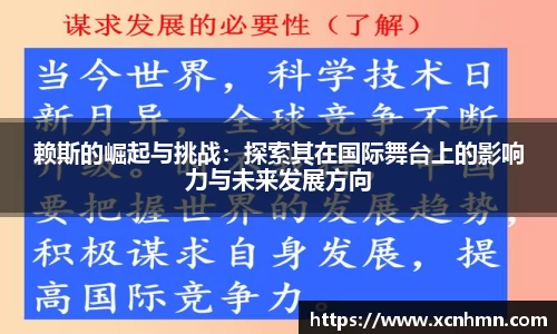 杏耀注册官网