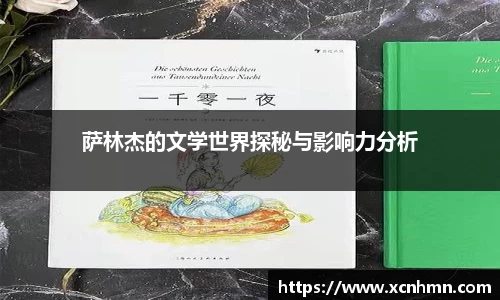 杏耀注册