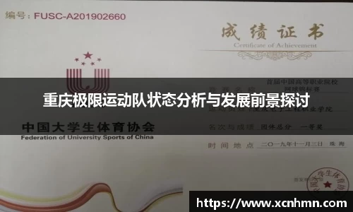 杏耀注册官网